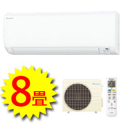 ダイキン エアコン